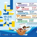 예산문화원 이미지