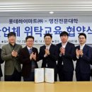 ㈜영진유통 이미지