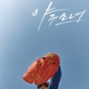 헤델