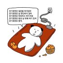 겨울 영화(를 핑계 삼아 올리는 방학 생활)