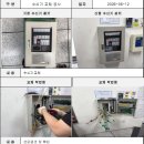 주식회사와이케이