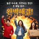 판매 수수료 없고, 판매 후 내통장으로 바로 입금되는 수익마켓 앱