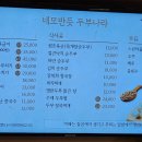 네모반듯두부나라
