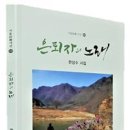 문예운동사