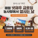 보령유기농법인