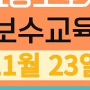 병점길요양보호사교육원 이미지