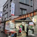 청주 육거리시장에서 모바일 온누리상품권 사용 후기