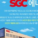 석영산업 이미지