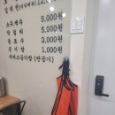 옛날그맛명동칼국수 이미지