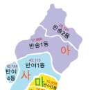 재송2동-14 이미지