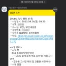 부산내성중학교 이미지