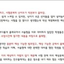 부산신정고등학교 이미지