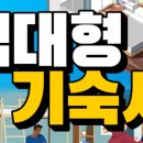 김주휘공인중개사사무소 이미지