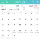 제주대학교 학점교류 후기