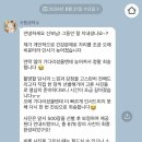 사뚱이네 이미지