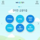 상상모바일 이미지