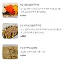 야끼곱창부천 이미지