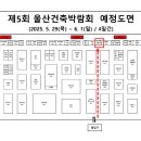 이룸하우징 이미지