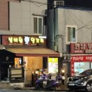 한국폴리텍대학 정문앞 이미지