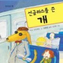 일공일삼