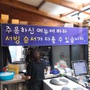 우창반점 | [대구맛집]수봉반점이 문닫아서 다녀온 우창반점::중화비빔밥 리얼 맛집은...?