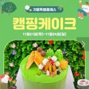 봉봉키즈천안아산점 이미지