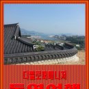 김포관광협동조합 이미지