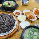 무봉리토종순대국(용현점) 이미지