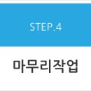 반여2동-17 이미지