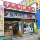 대성물류 이미지