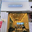 매머드익스프레스 내대지마을점 | 매머드익스프레스 내대지마을점 아이스아메리카노 1,600원 후기