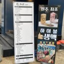 집합(G.POP) 이미지