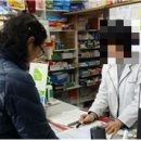 세계로건강약국 이미지