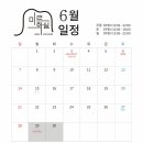 미르화실미술학원
