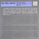 땅끝에서 1박 2일(두륜산 케이블카, 전망대-유선관-대흥사) 이미지