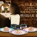 블랙팬시 이미지