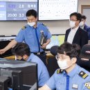 대산항해상교통관제센터 이미지