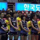 성남 일화, 女배구 도로공사 에스코트 &#39;깜짝 등장&#39; 이미지