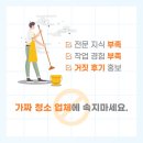 효명세탁소 이미지