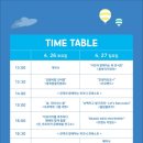 청주민족예술제 이미지