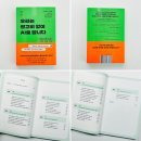 광고비 | AI 마케팅 책 추천 우리는 광고비 없이 AI로 팝니다 후기 제로클릭 시대, 검색 대신 AI 노출 전략