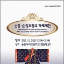 풍문여자고등학교 - 10 | 풍문여자고등학교