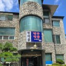 청석골사계절냉면 이미지