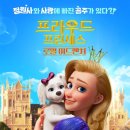 황금나침반