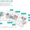 용산트윈파크공인중개사사무소 이미지