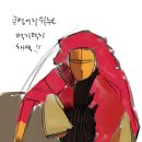 방배동 사람들 이미지