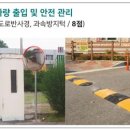 클린스쿨 대구 이미지