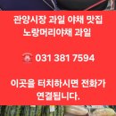 노랑머리야채