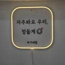 쑤기네일 이미지