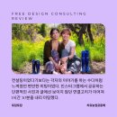 치유농업공동체토담토담